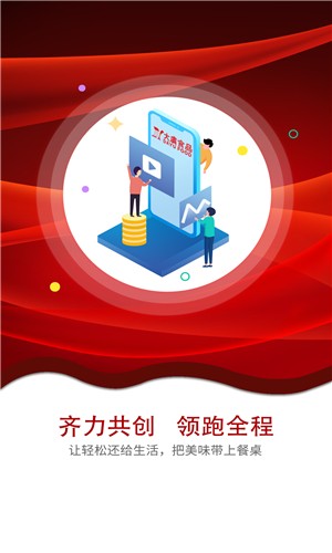 大虞食品截图1