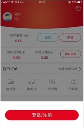 百家易购截图1