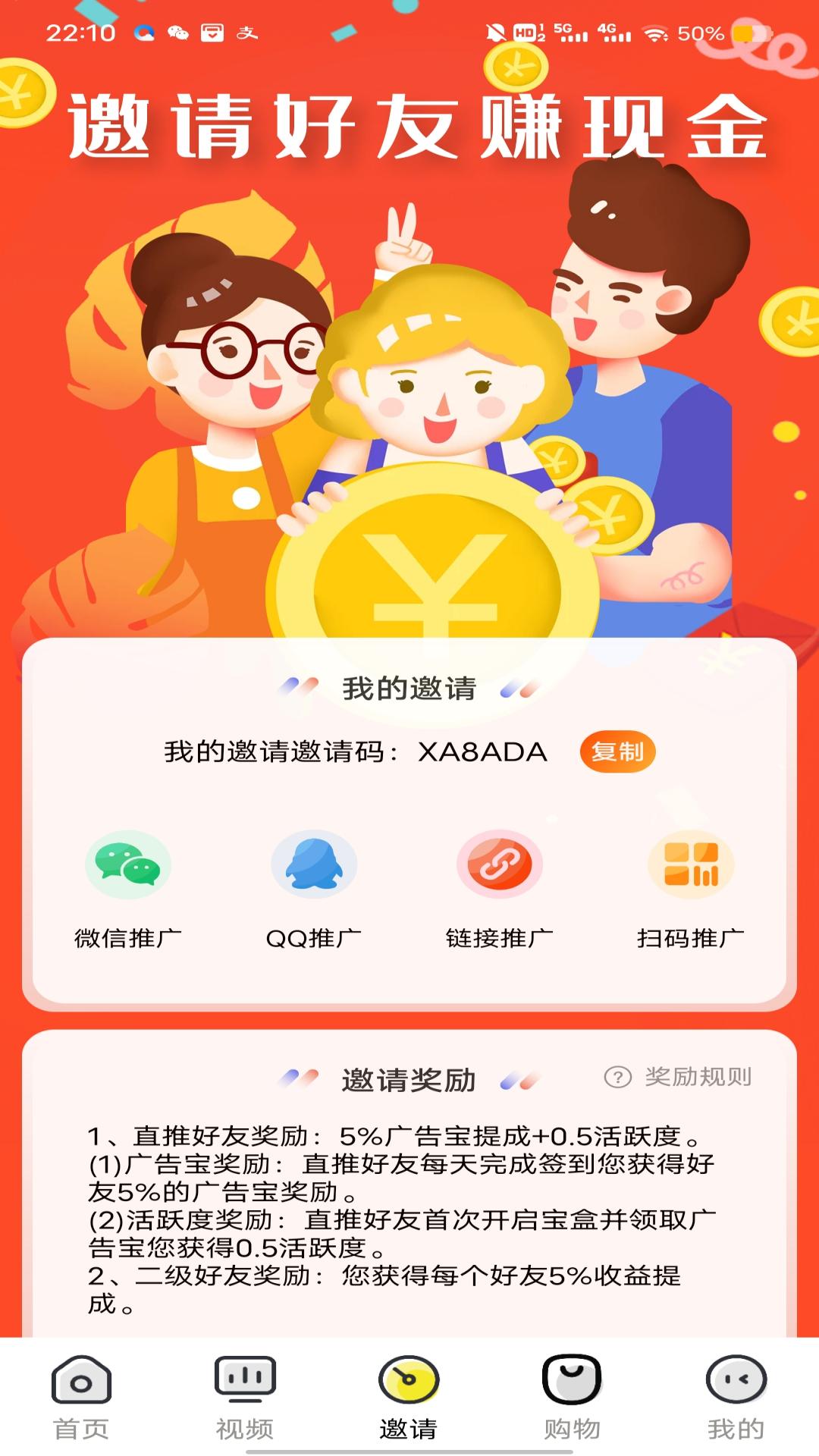 艾比生活截图1