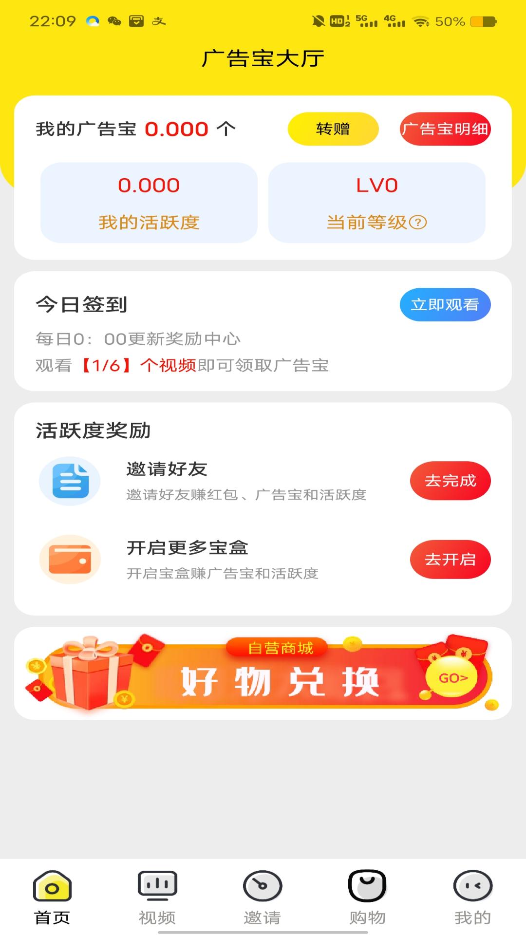 艾比生活