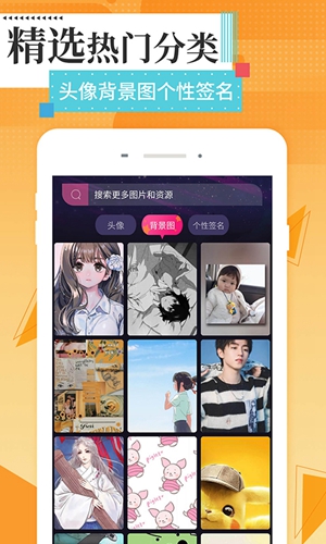 星空壁纸精灵截图2