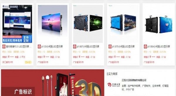 天下广宣截图1