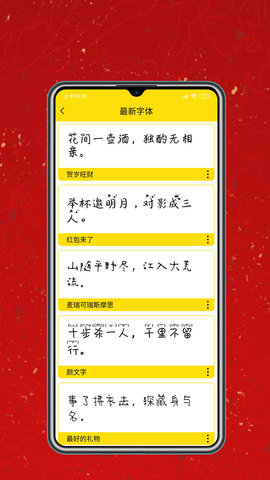 字体设计大全截图1