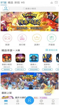 643游戏盒子2026