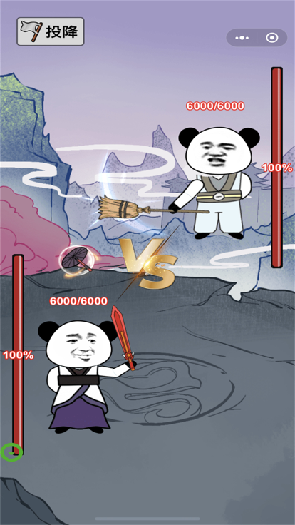 重生之我是大反派截图0