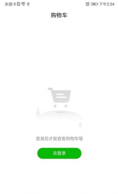 深蓝超市截图1