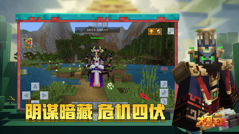 大闹天宫ol截图2