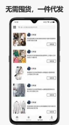 OZON截图0