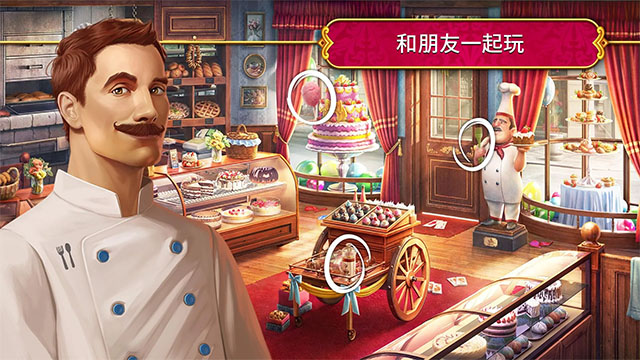秘密盟会截图0