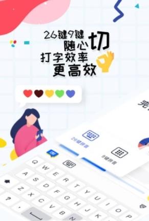 小说接单打字平台免费截图0
