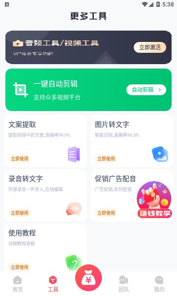 掌上导游截图0