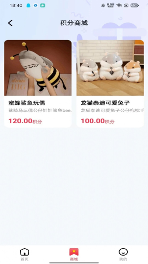 龙珠游艺截图0