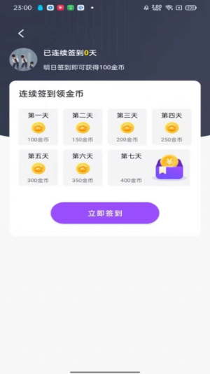 龙珠游艺截图2