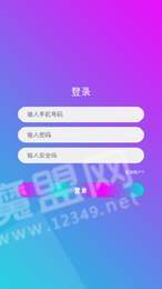惠通天下商城截图1
