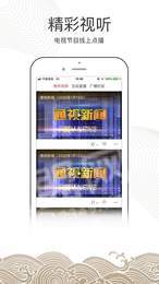 南通州截图1