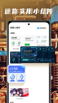大众动态壁纸2026截图1