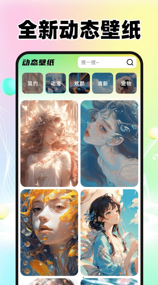 免费来电铃声多截图1
