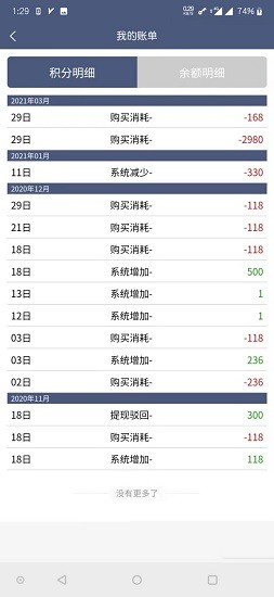 山王果原产go截图1