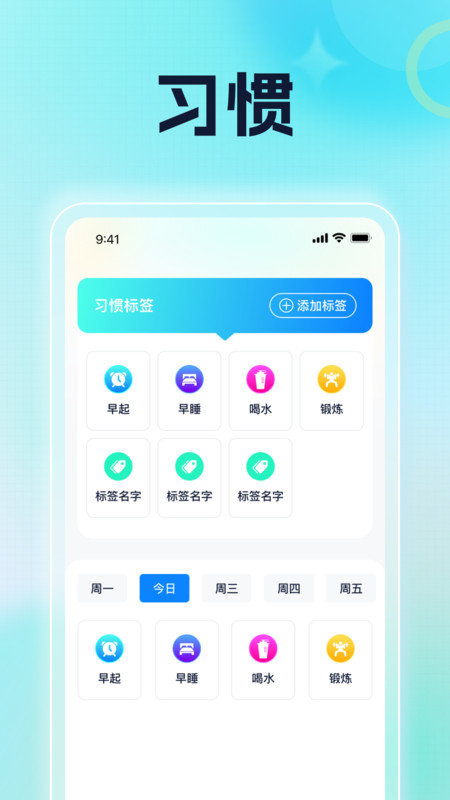 双龙走路