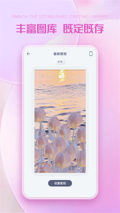 彩虹多多免费版截图1