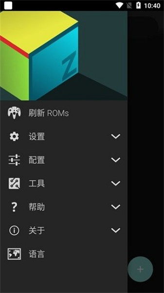 M64Plus FZ截图1