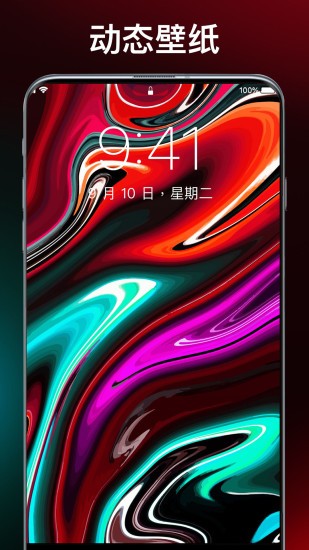 灵猫主题壁纸截图2