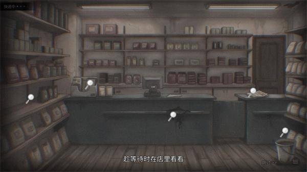 灵醒之森黑雨之下中文版