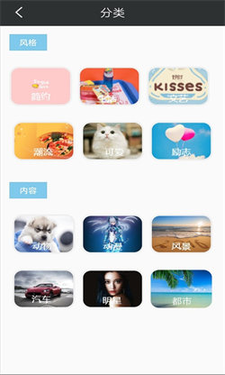 万象壁纸截图1