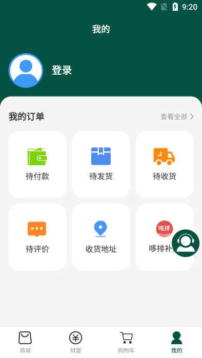 华药优品