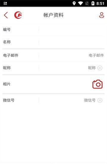创意食品包装截图1