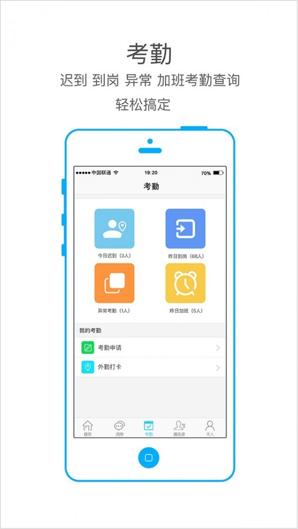 本人驾到截图3