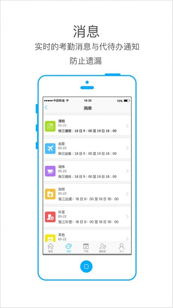 本人驾到截图0