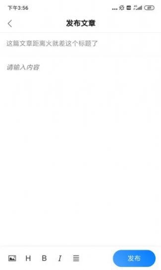 润达俱乐部截图0