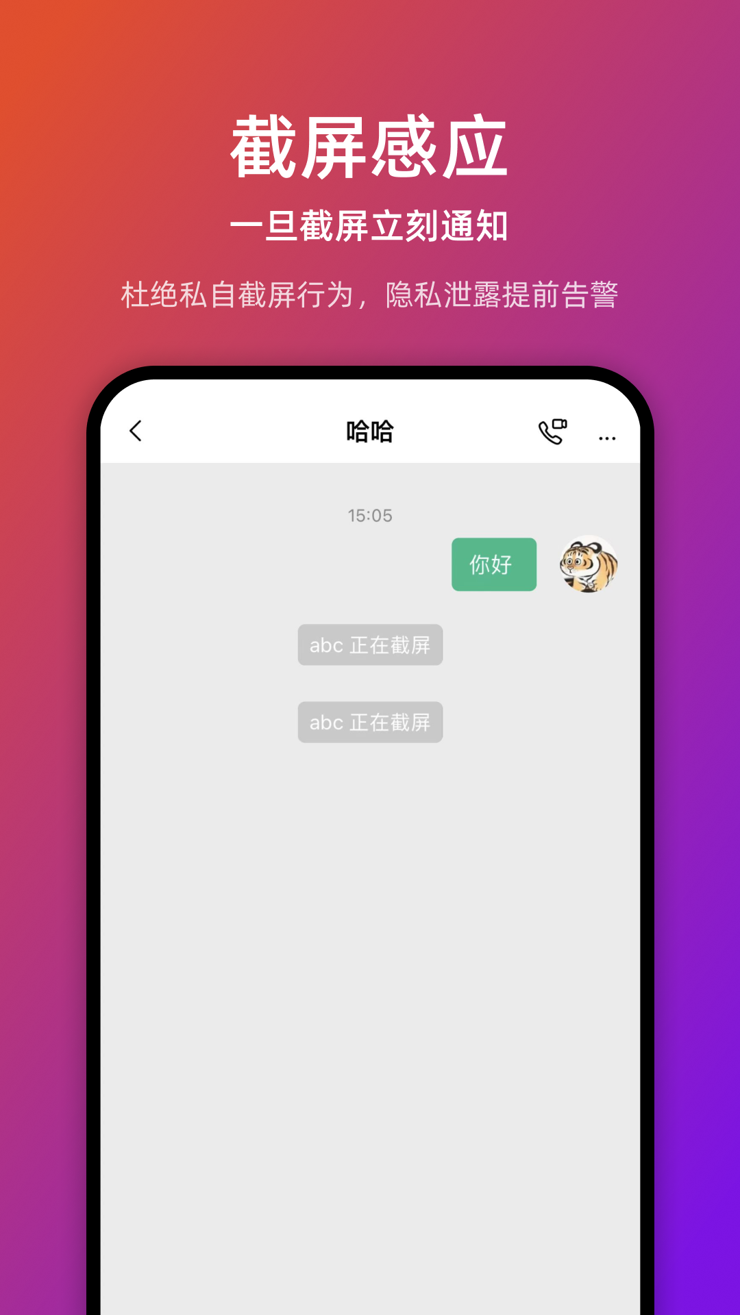 链上会截图1