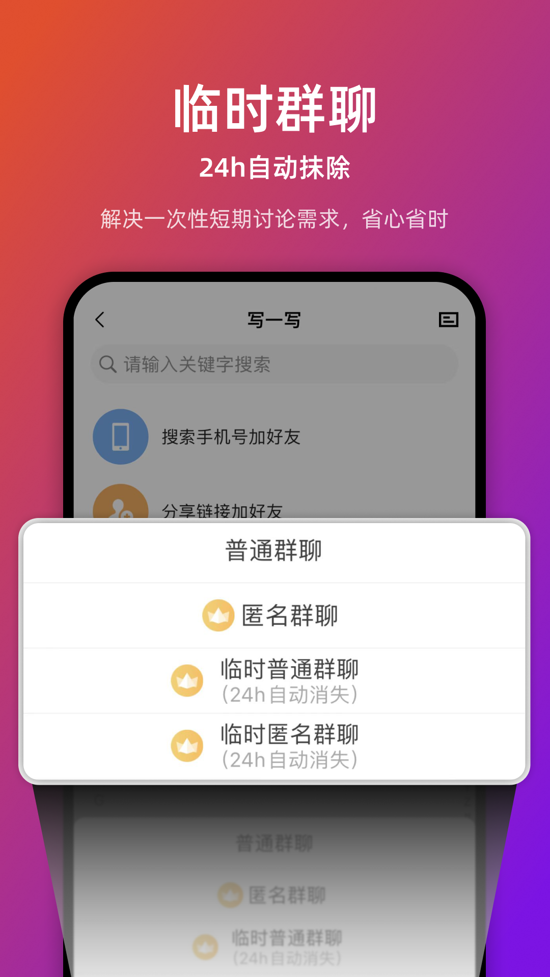 链上会截图2