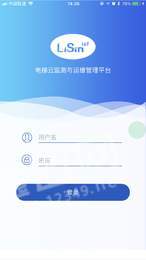 电梯监管截图1
