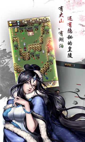 叫我锦衣卫截图0
