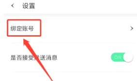 跳跳舞蹈免费版截图1