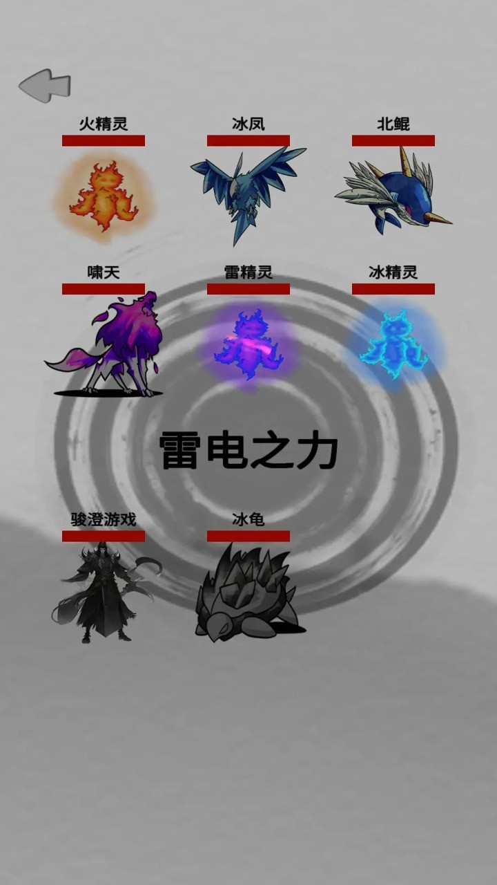 幻想修真世界截图1