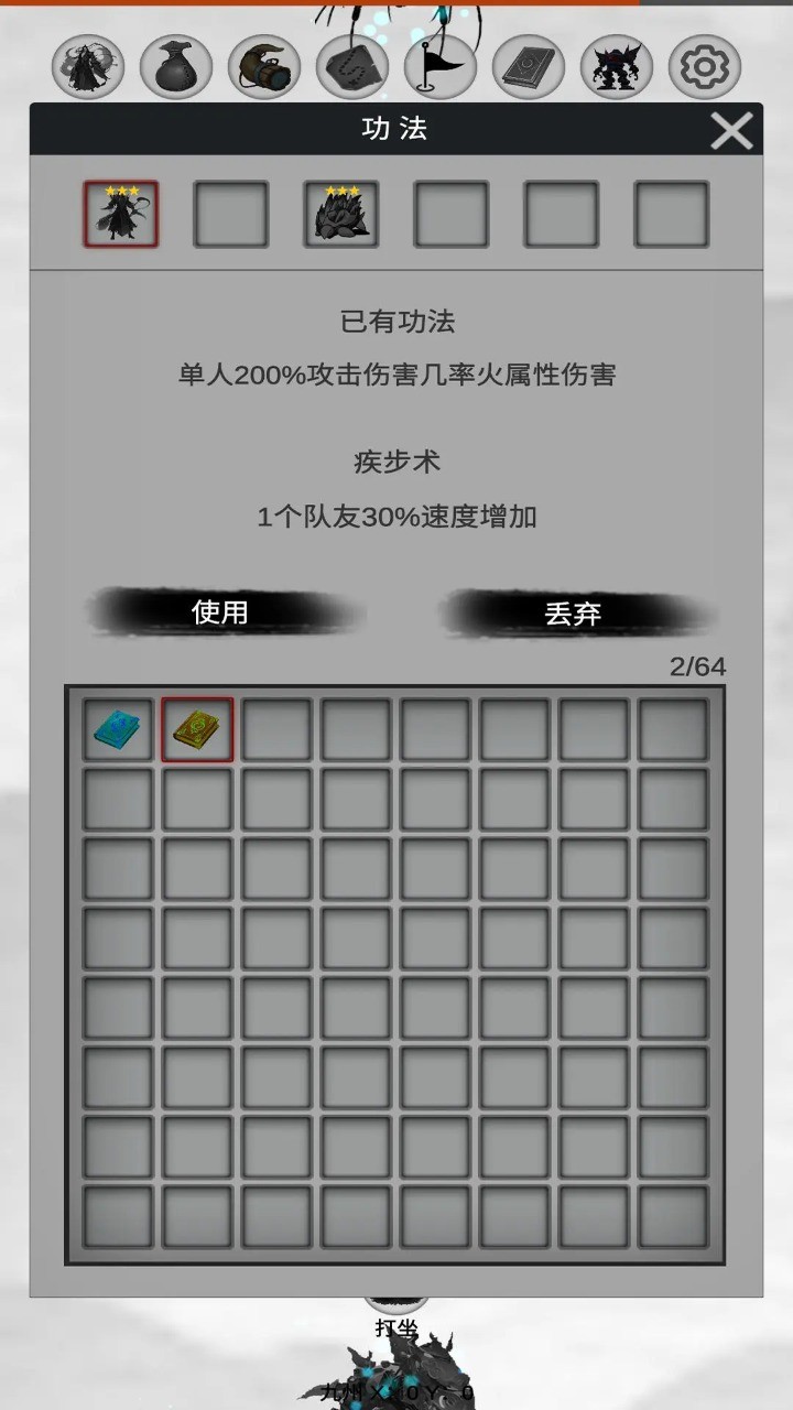 幻想修真世界截图2