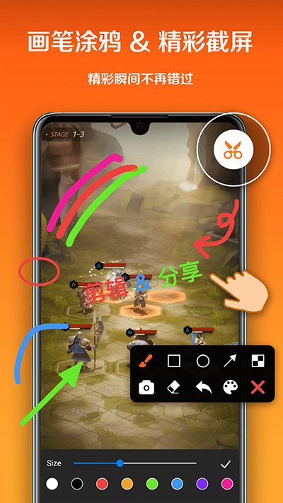 小白录屏老版