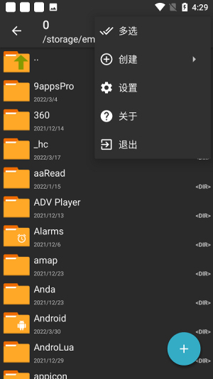 7z解压软件