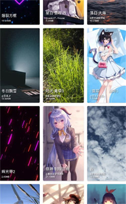 星空壁纸软件截图3