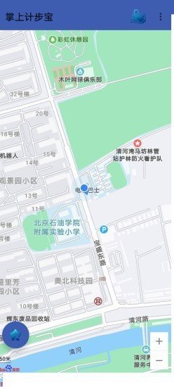 掌上计步宝截图1