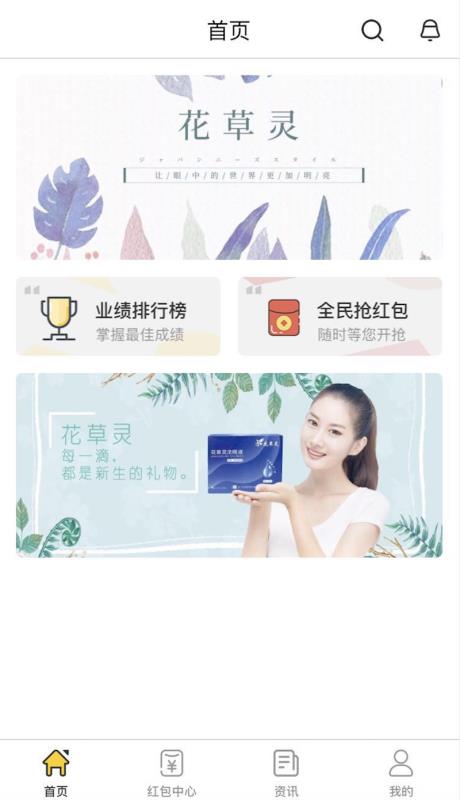 购乐商城截图2