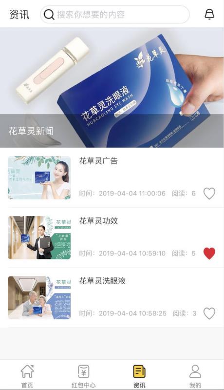 购乐商城截图3