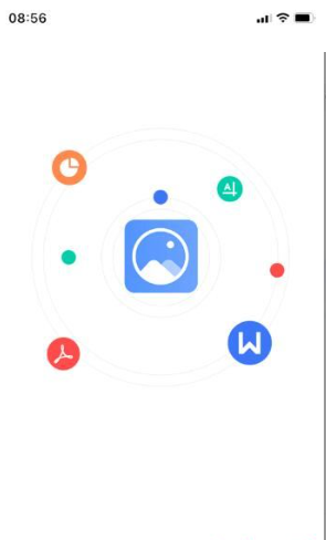 全能图片格式转换器截图1