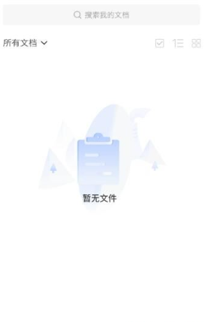 全能图片格式转换器截图0