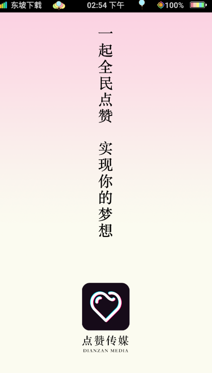 果冻传媒最新版截图2