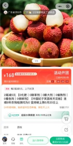 远方的梦想安卓版